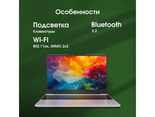 Ноутбук Digma Pro Breve/DN15R5-ADXW09/Ryzen 5-7430U/16Gb/512Gb/15.6 FHD IPS/Win11Pro серебристый